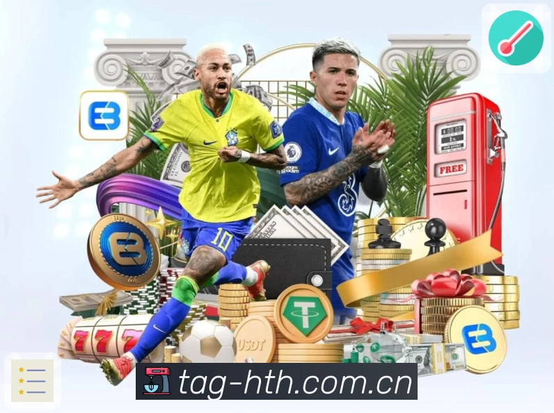 华体会 品牌合作