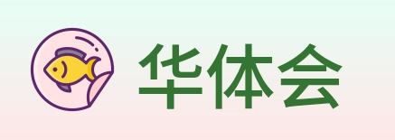 华体会 logo